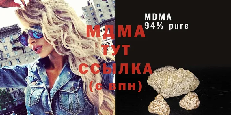 Купить наркотики Чапаевск ГАШ  МАРИХУАНА  APVP  Меф мяу мяу  Кокаин 